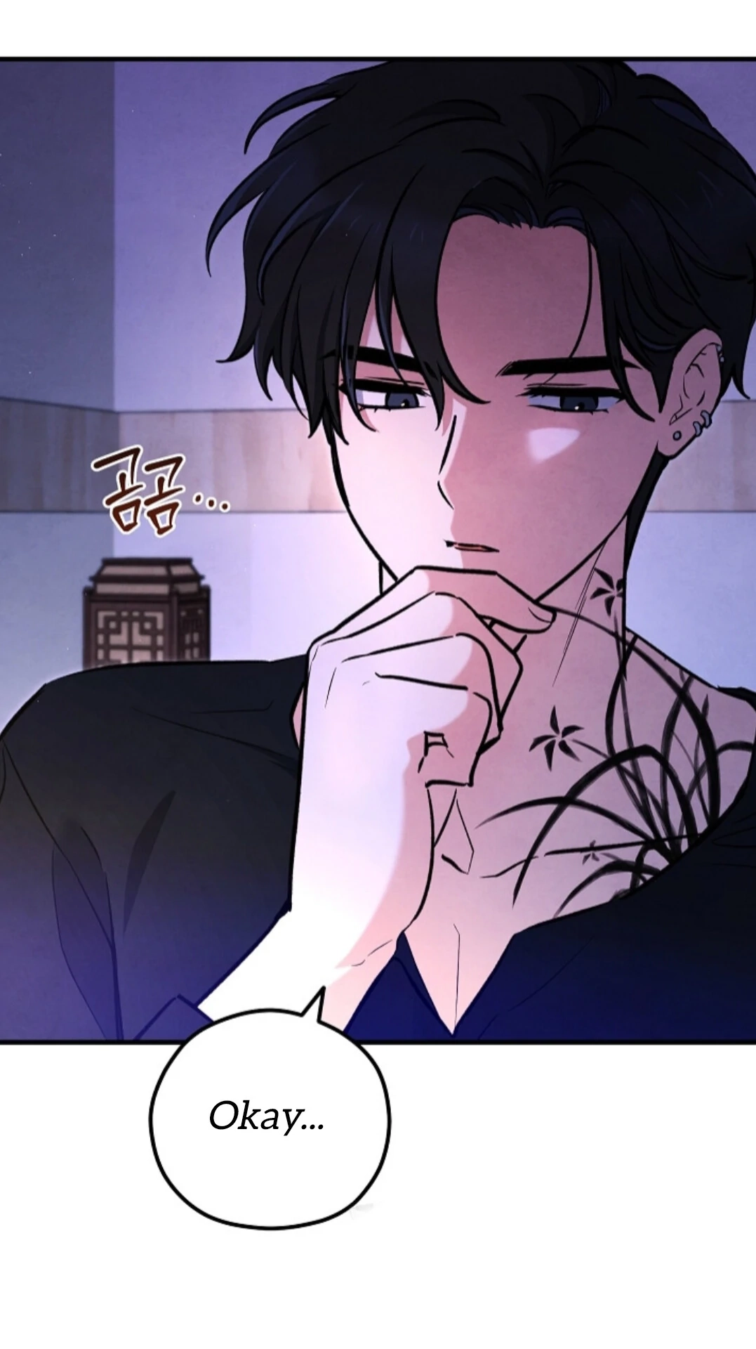 Soulbound Chapter 45 page 76 - 