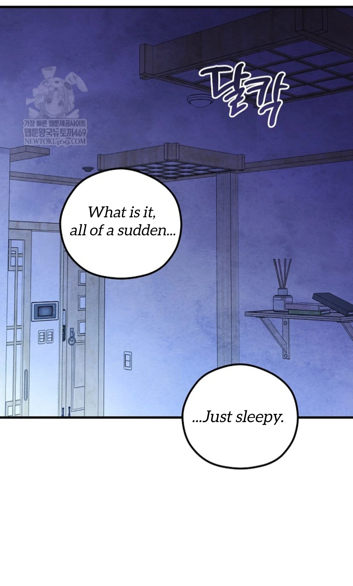 Soulbound Chapter 46 page 128 - 