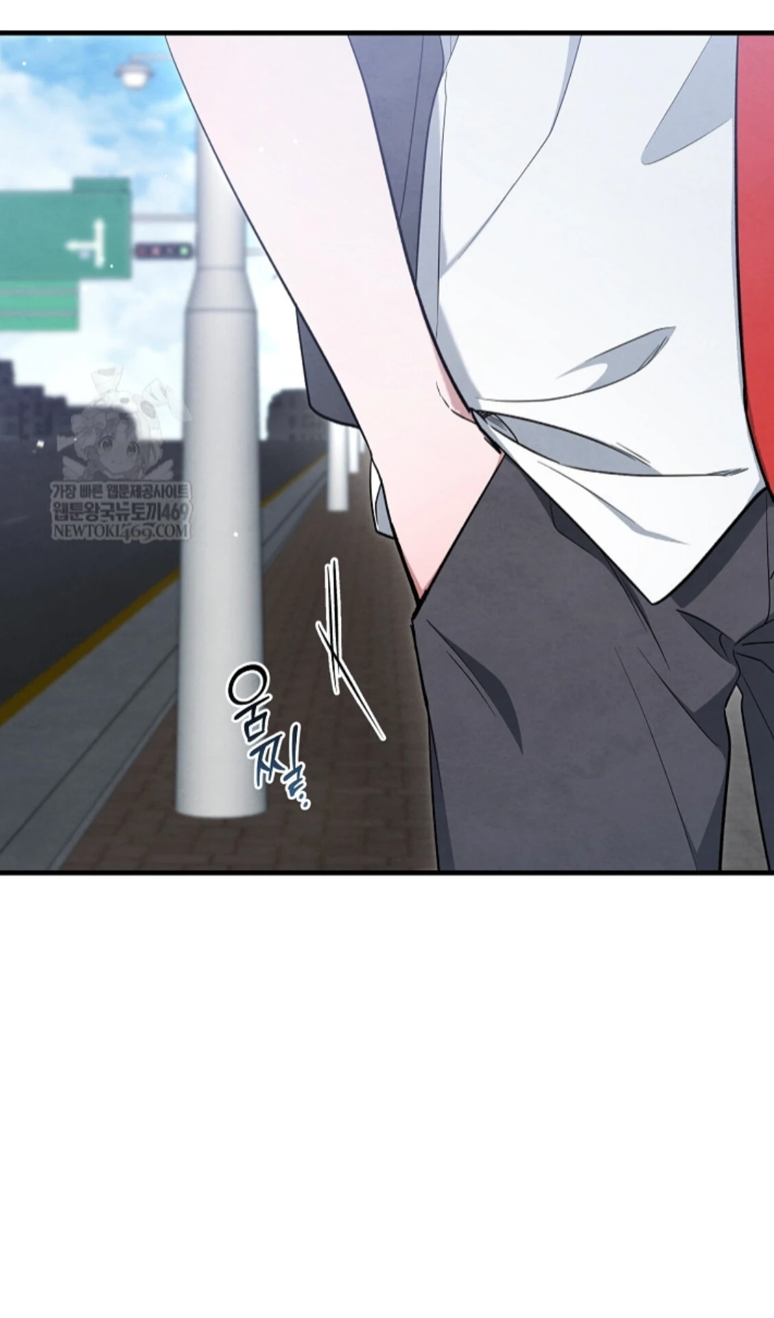 Soulbound Chapter 47 page 12 - 