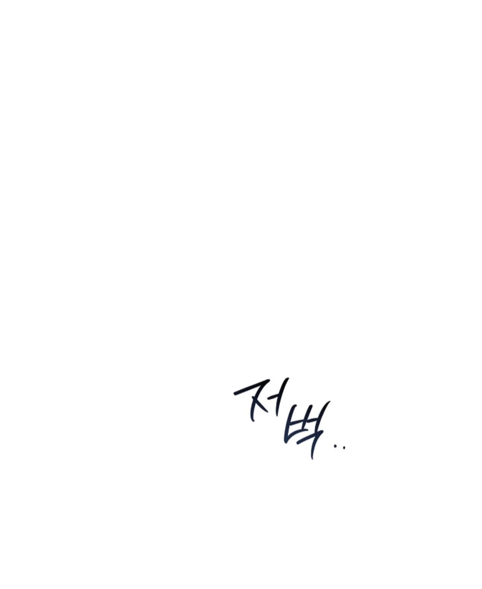 Soulbound Chapter 47 page 4 - 