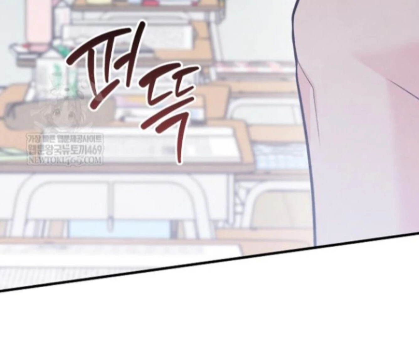 Soulbound Chapter 47 page 43 - 