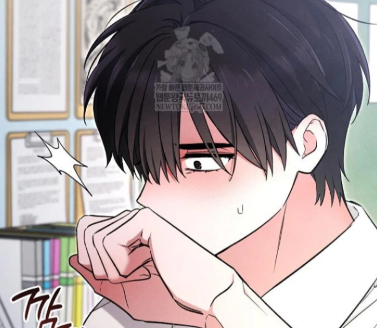 Soulbound Chapter 47 page 63 - 