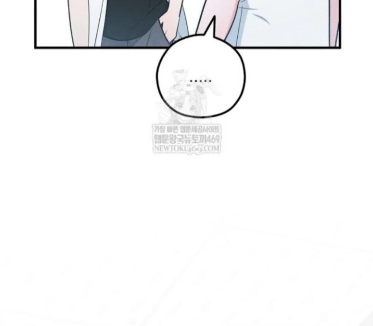 Soulbound Chapter 47 page 79 - 