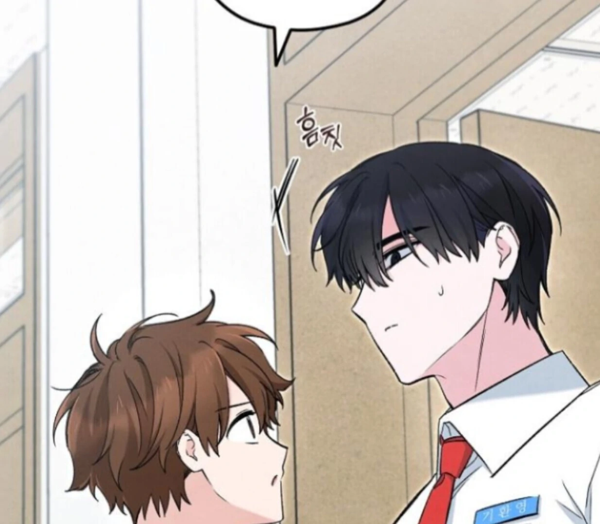 Soulbound Chapter 47 page 81 - 