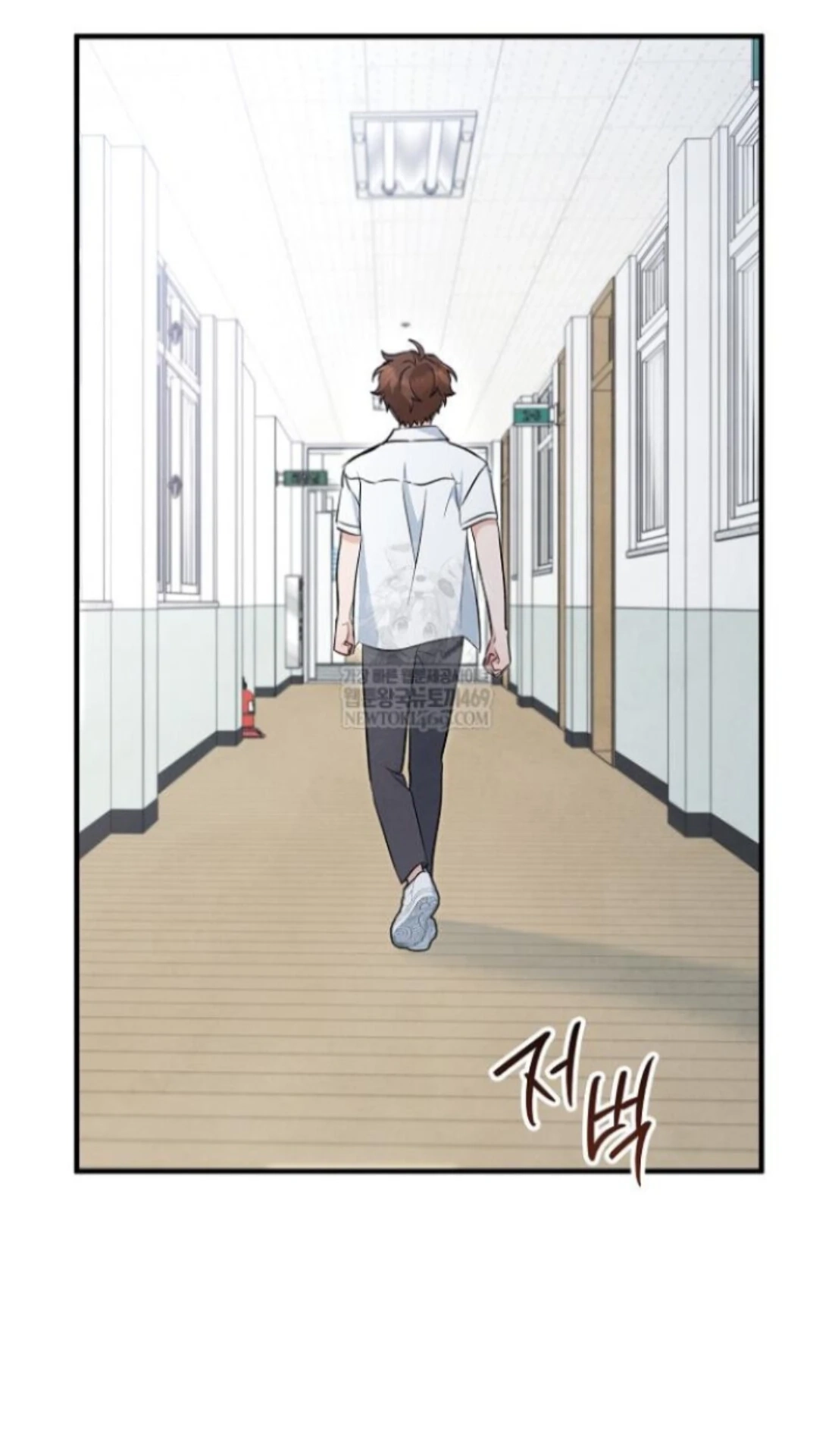 Soulbound Chapter 47 page 94 - 