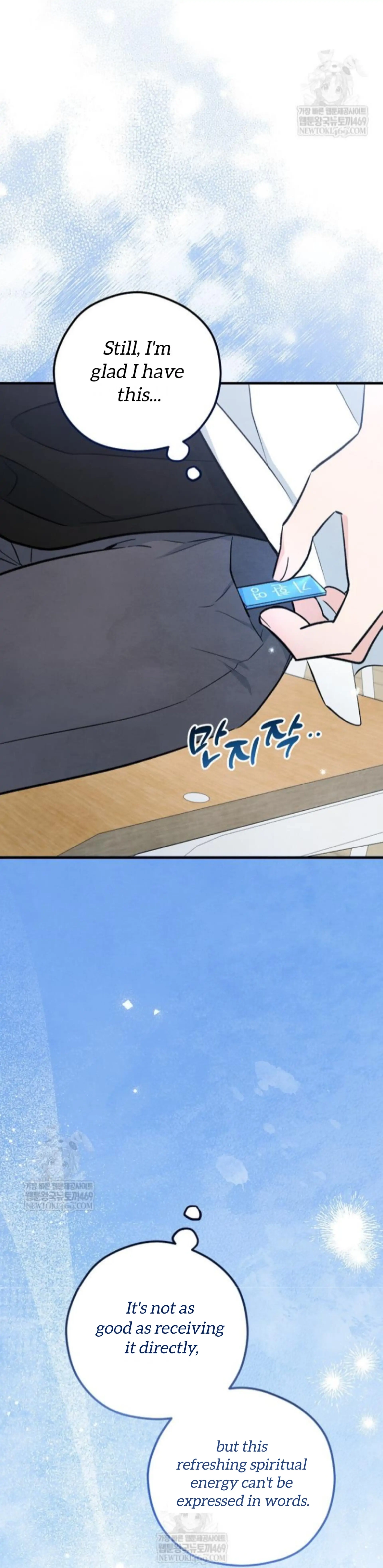 Soulbound Chapter 48 page 18 - 