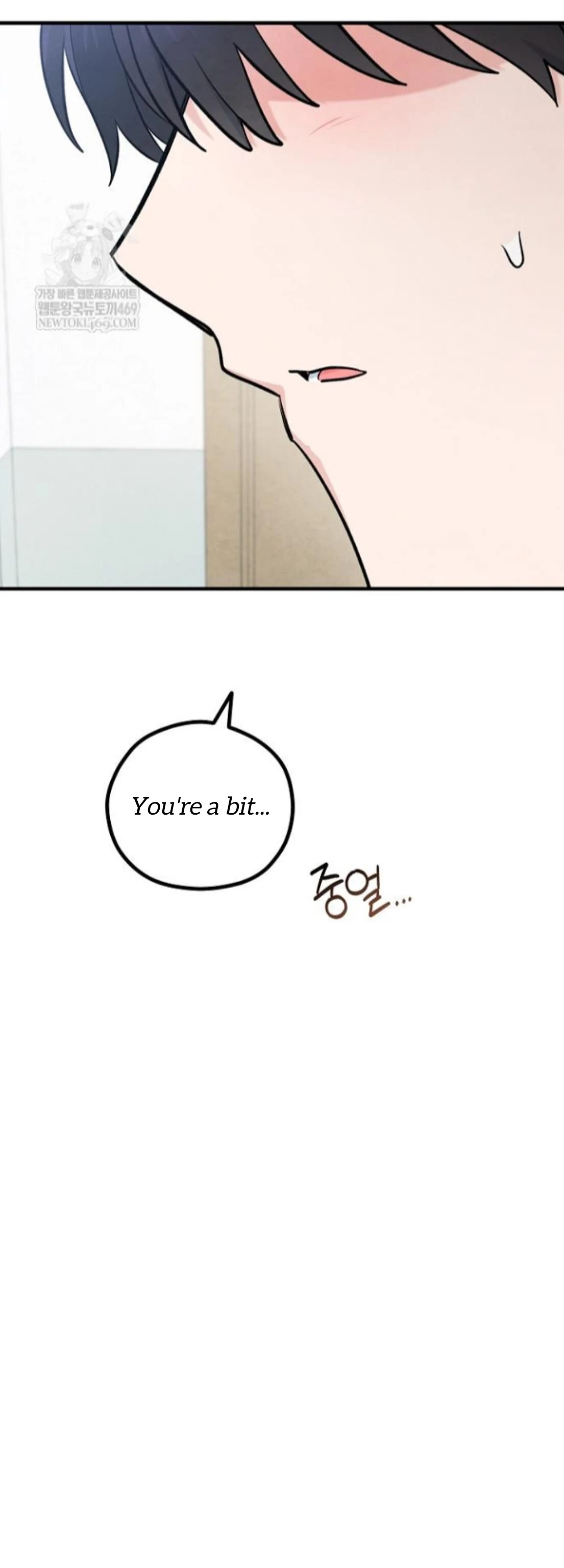 Soulbound Chapter 48 page 78 - 