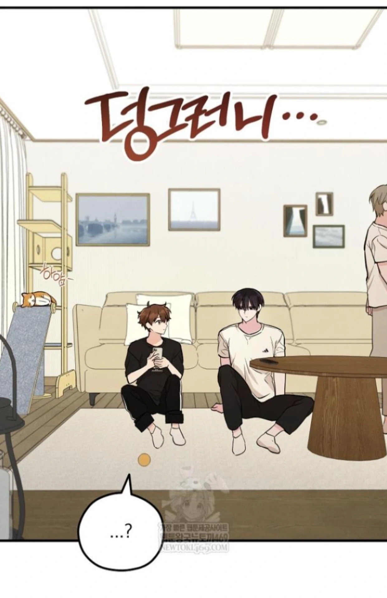 Soulbound Chapter 49 page 49 - 