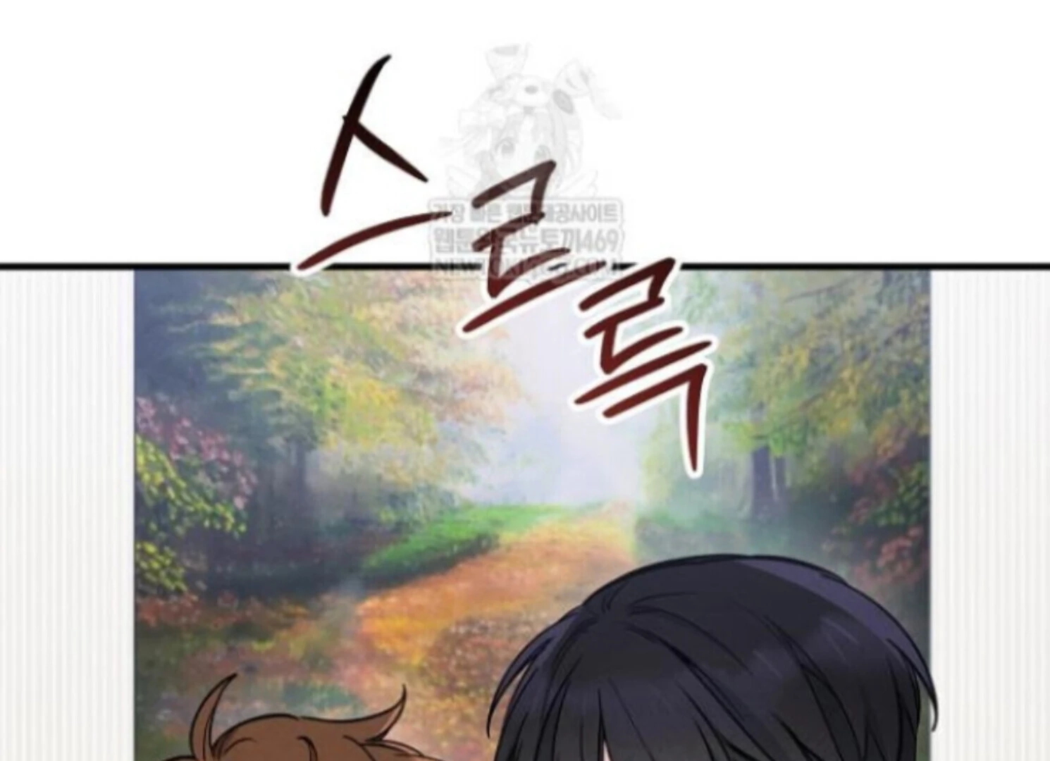 Soulbound Chapter 49 page 89 - 