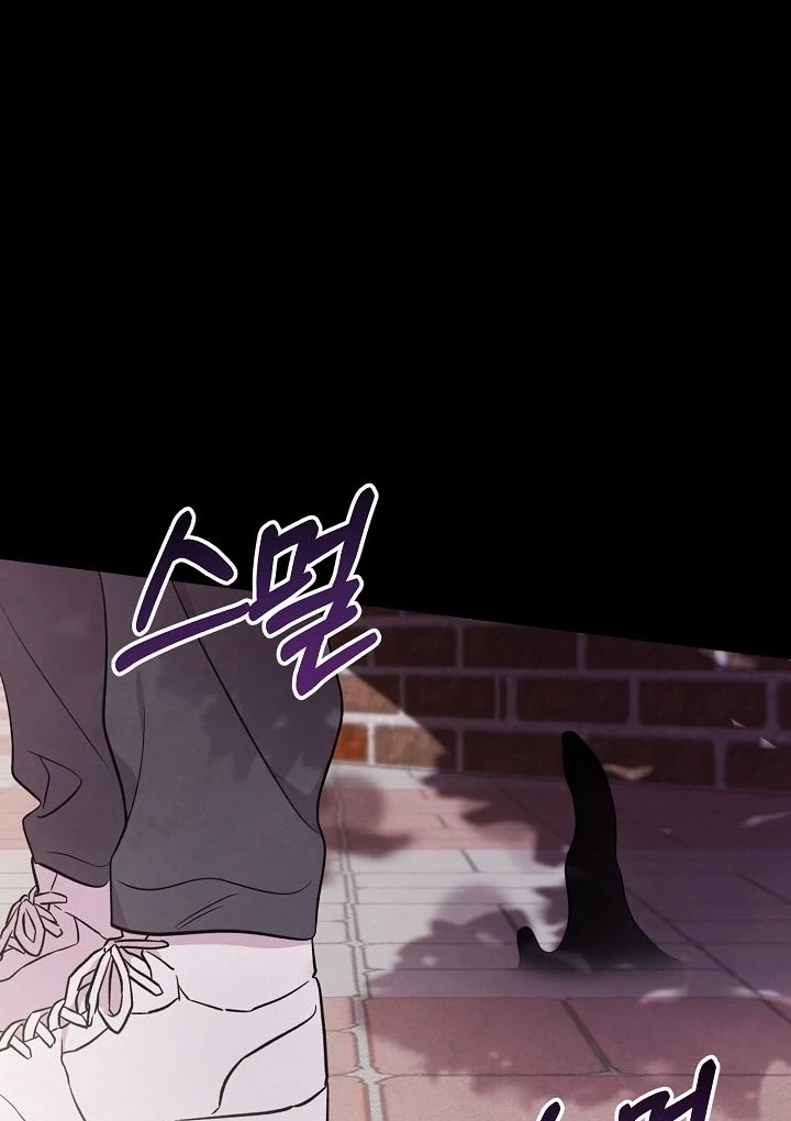 Soulbound Chapter 5 page 28 - 