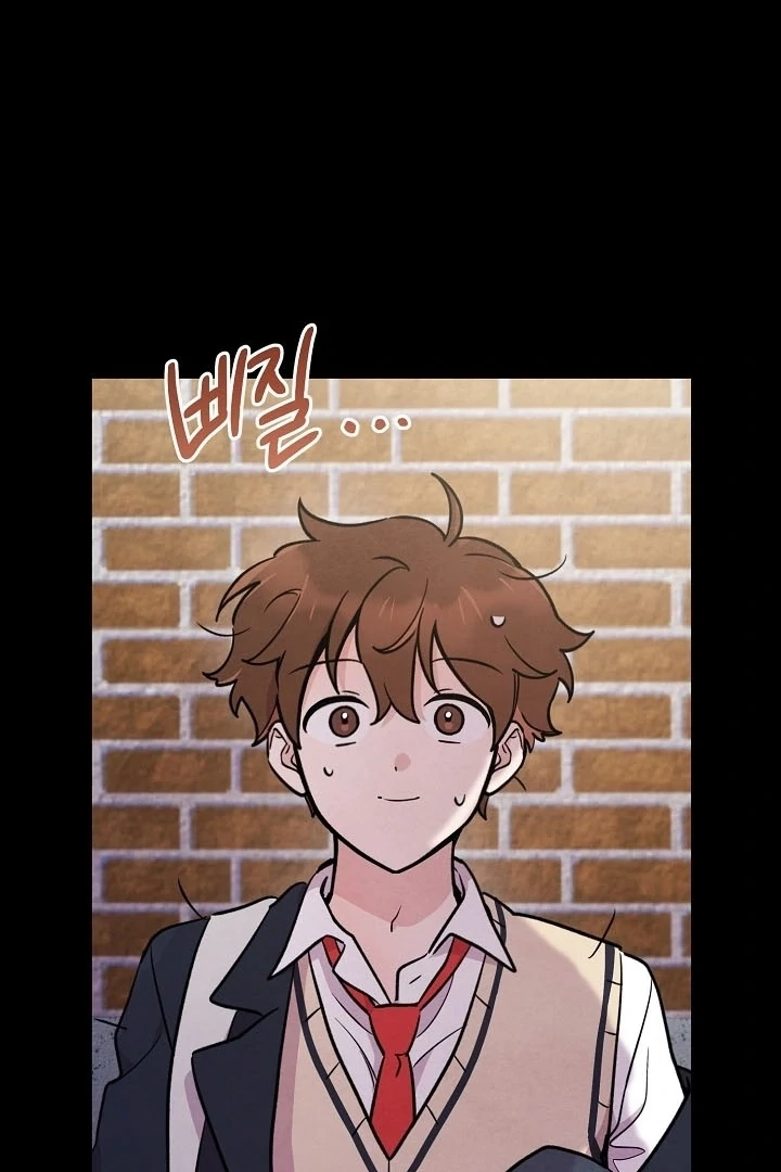 Soulbound Chapter 5 page 46 - 