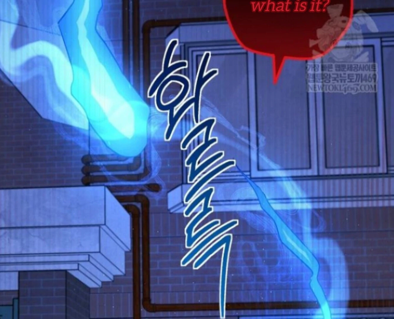 Soulbound Chapter 50 page 111 - 