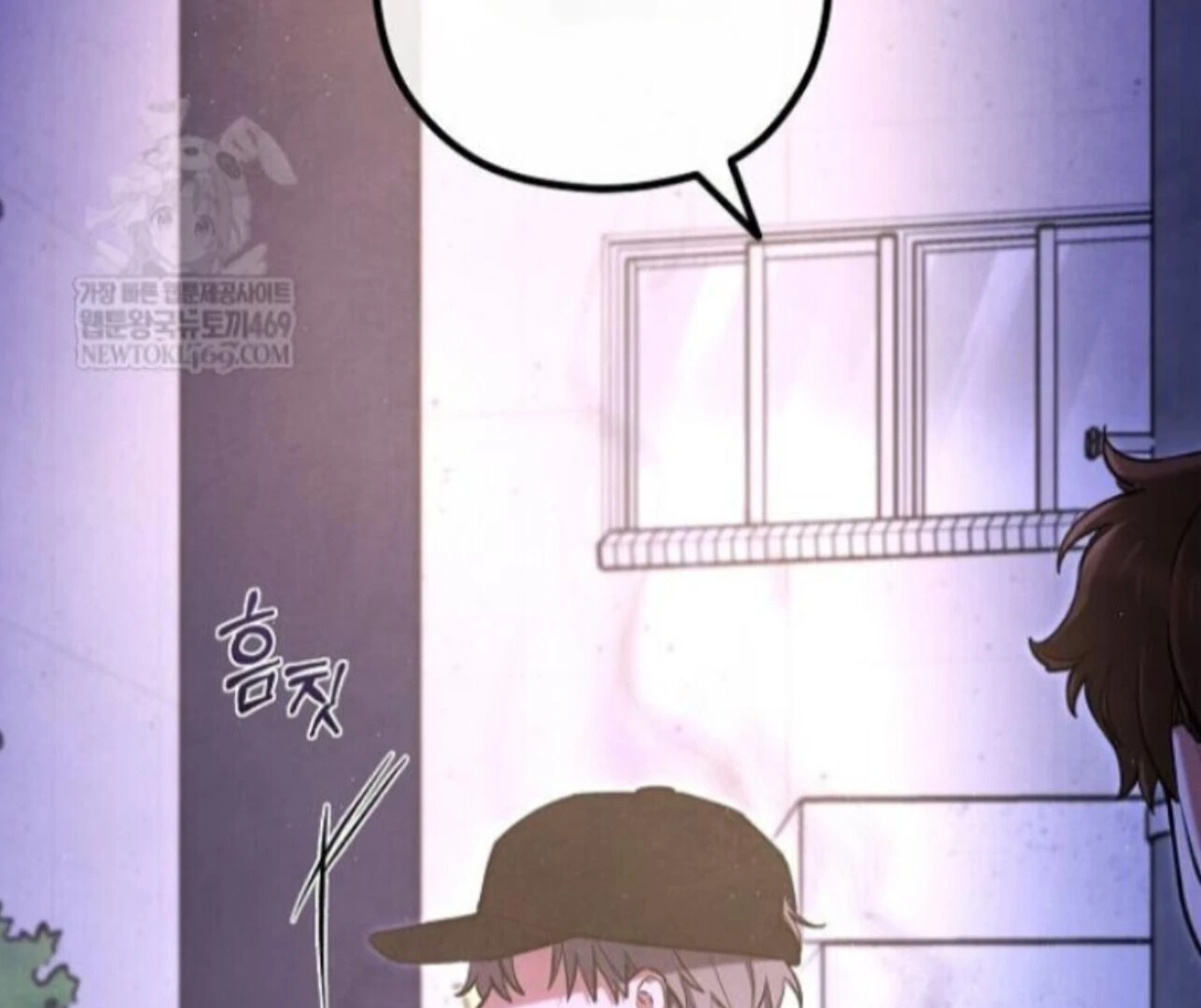 Soulbound Chapter 50 page 17 - 