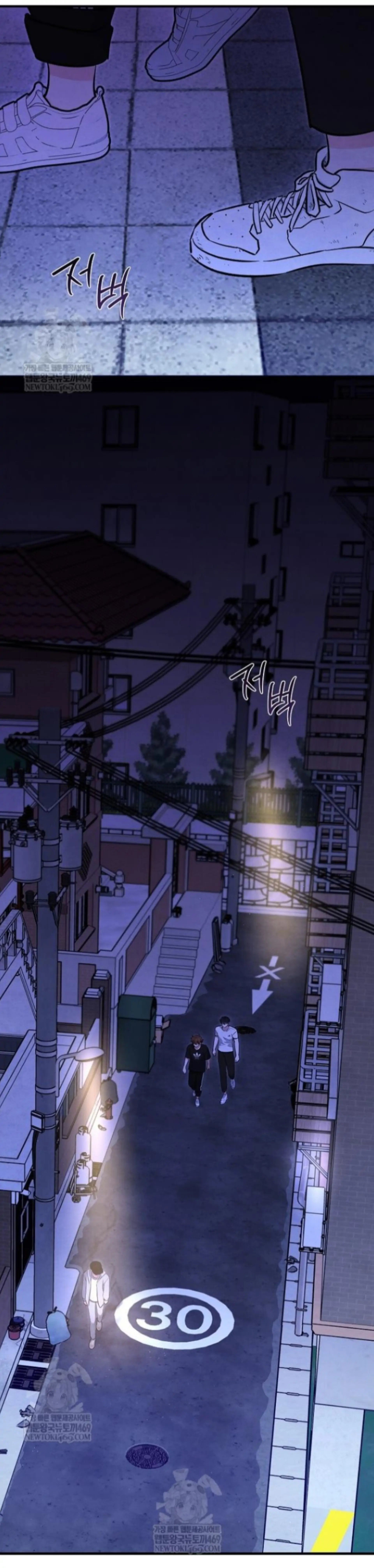 Soulbound Chapter 50 page 6 - 