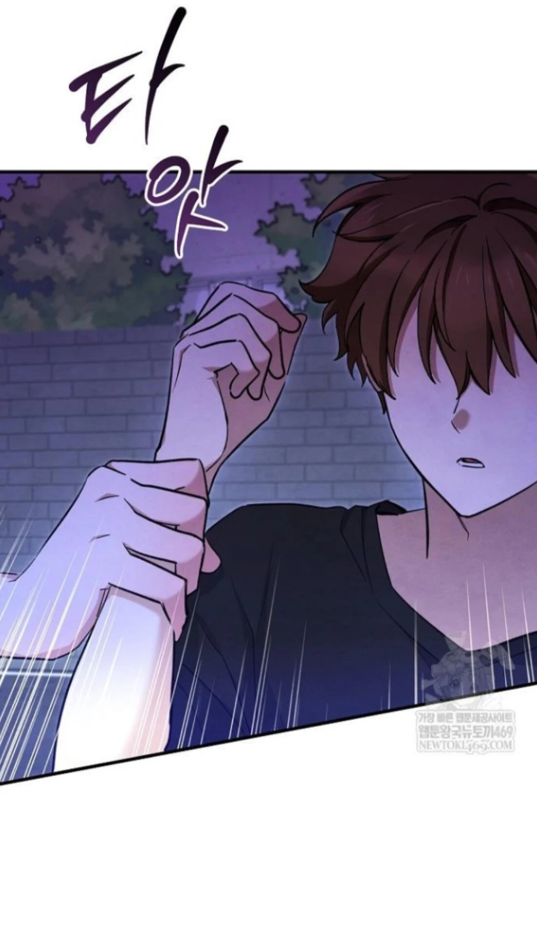 Soulbound Chapter 50 page 68 - 