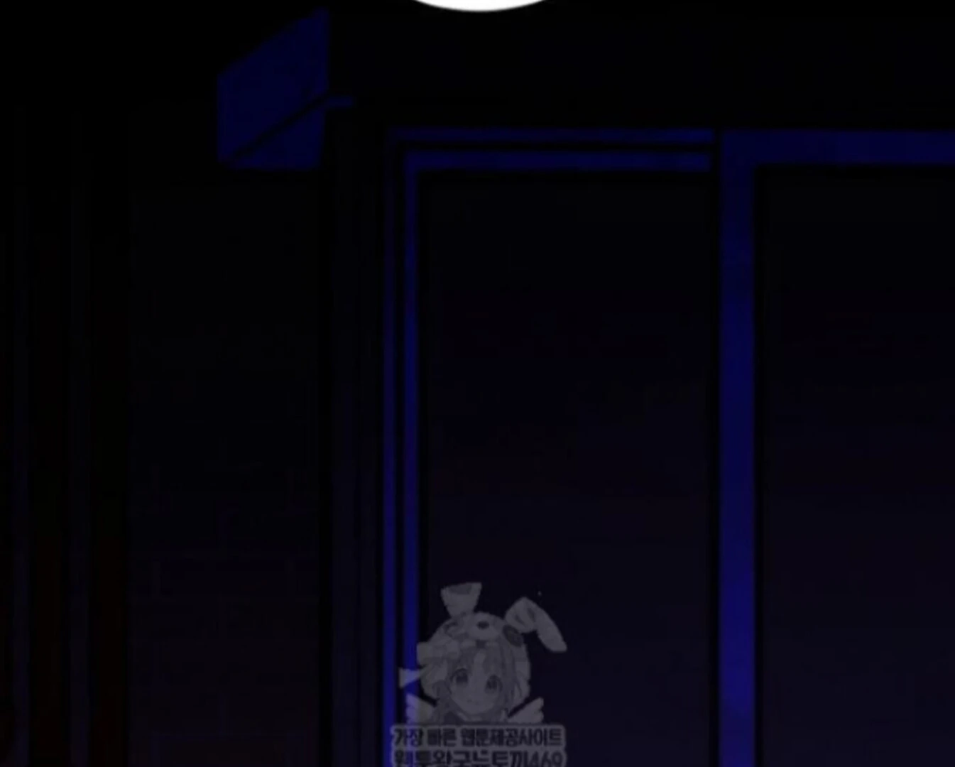 Soulbound Chapter 50 page 71 - 