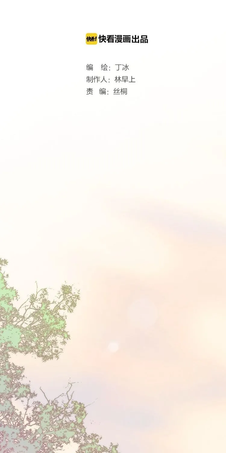 Read Soundless Cosmos (Colored) chapter 1 image 5 on Lezhin