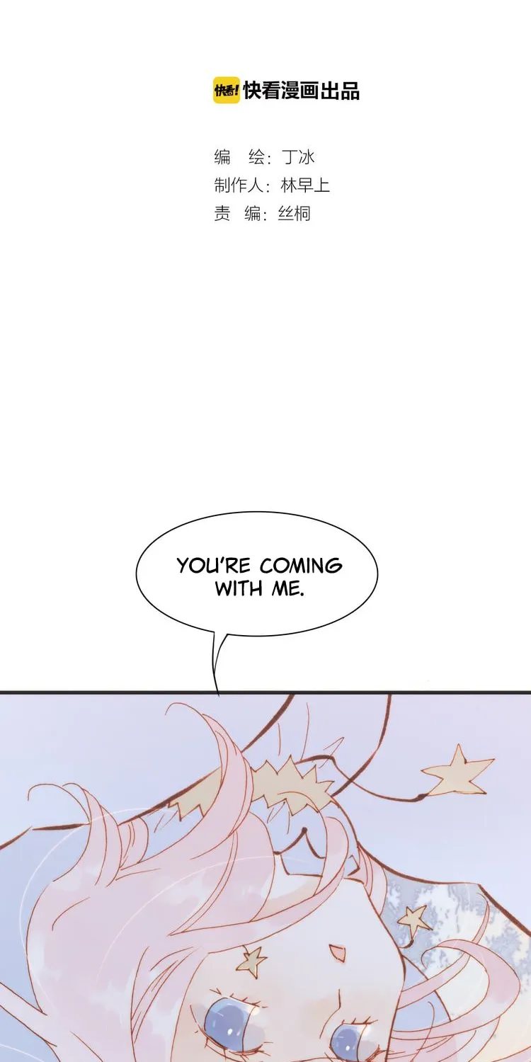 Read Soundless Cosmos (Colored) chapter 11 image 17 on Lezhin