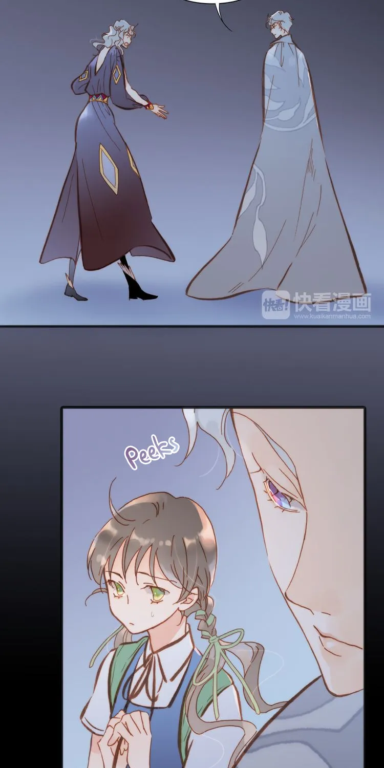 Read Soundless Cosmos (Colored) chapter 14 image 7 on Lezhin