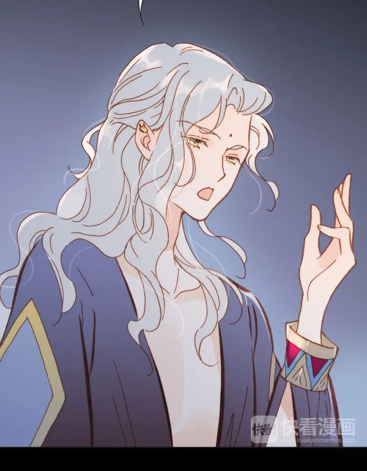 Read Soundless Cosmos (Colored) chapter 14 image 9 on Lezhin