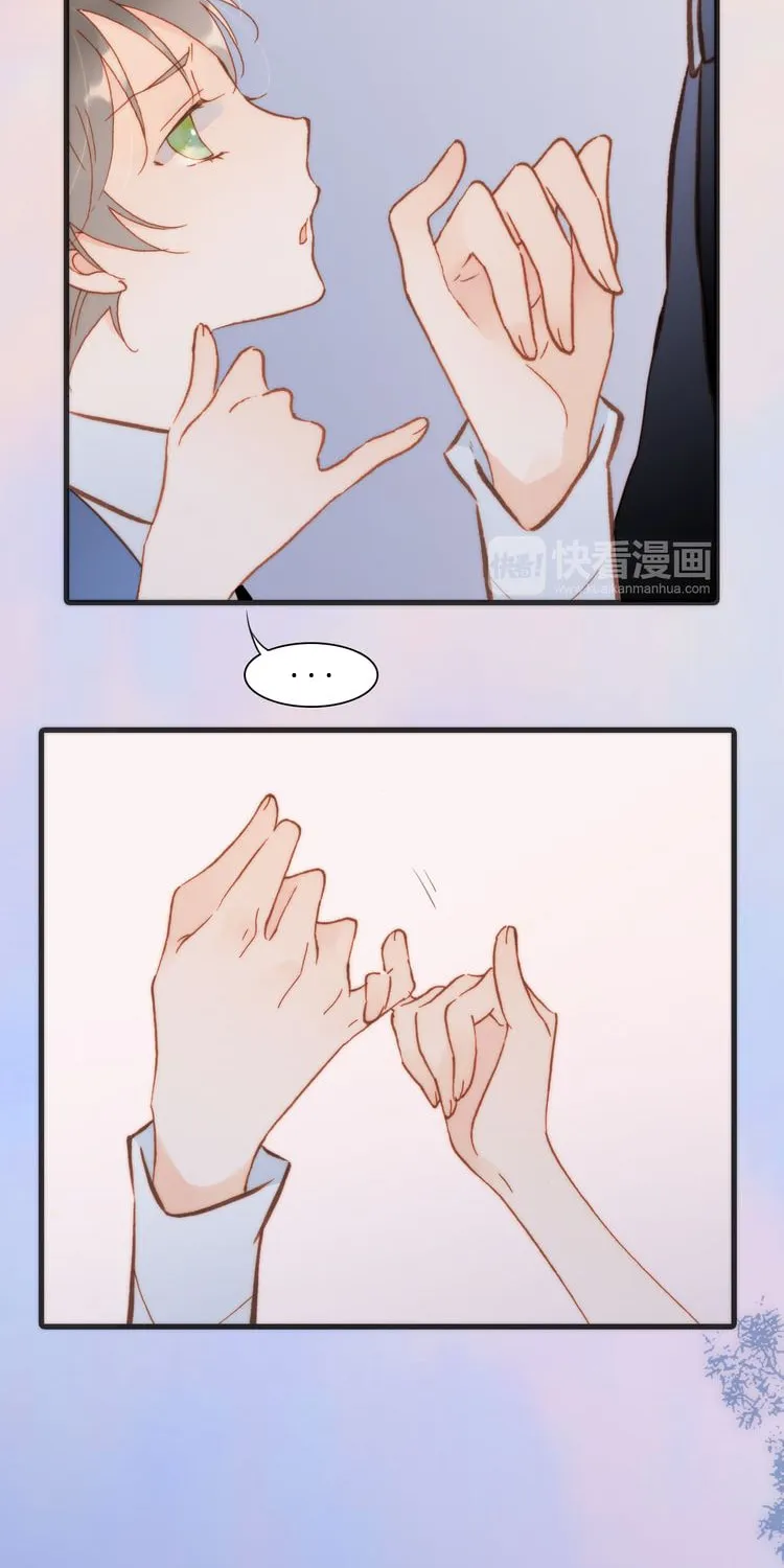 Read Soundless Cosmos (Colored) chapter 19 image 24 on Lezhin