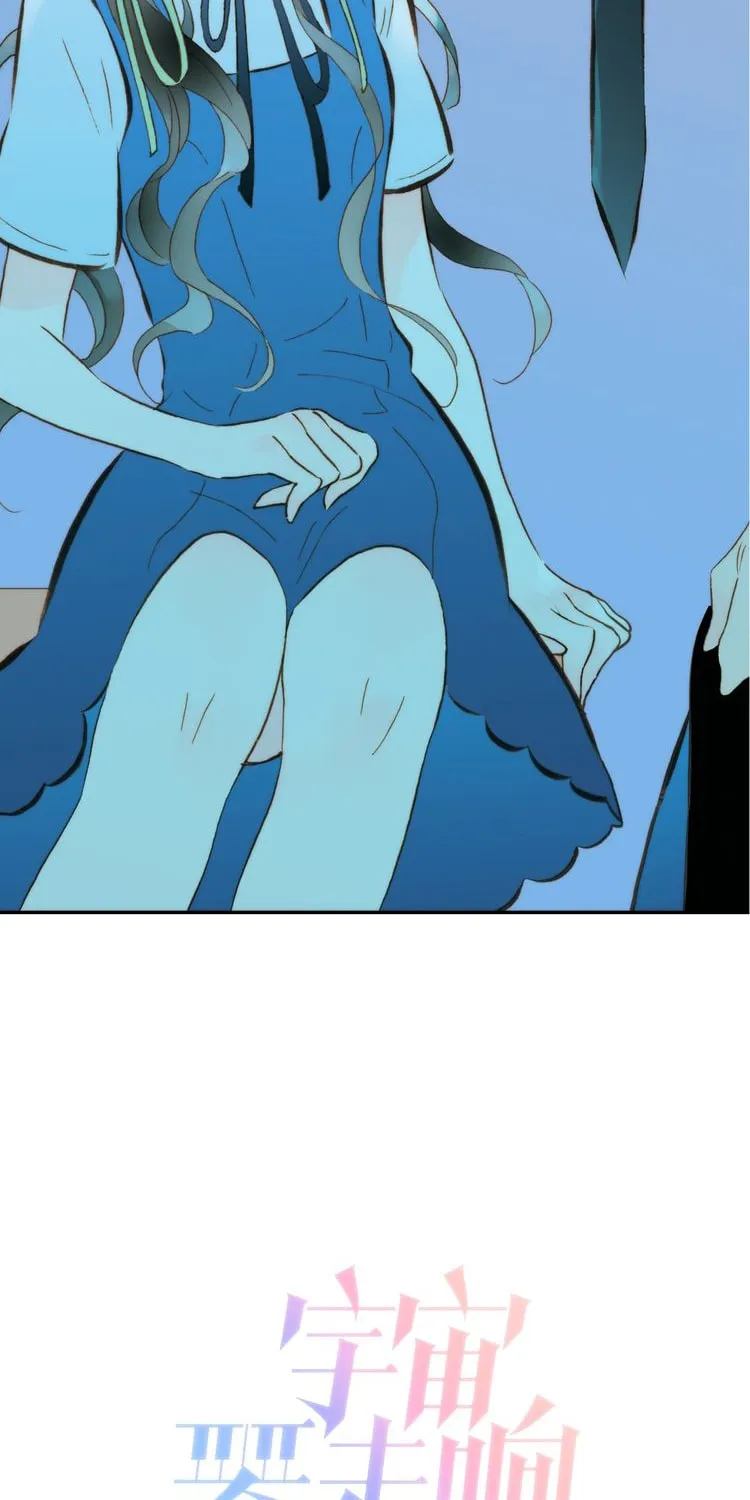 Read Soundless Cosmos (Colored) chapter 2 image 6 on Lezhin