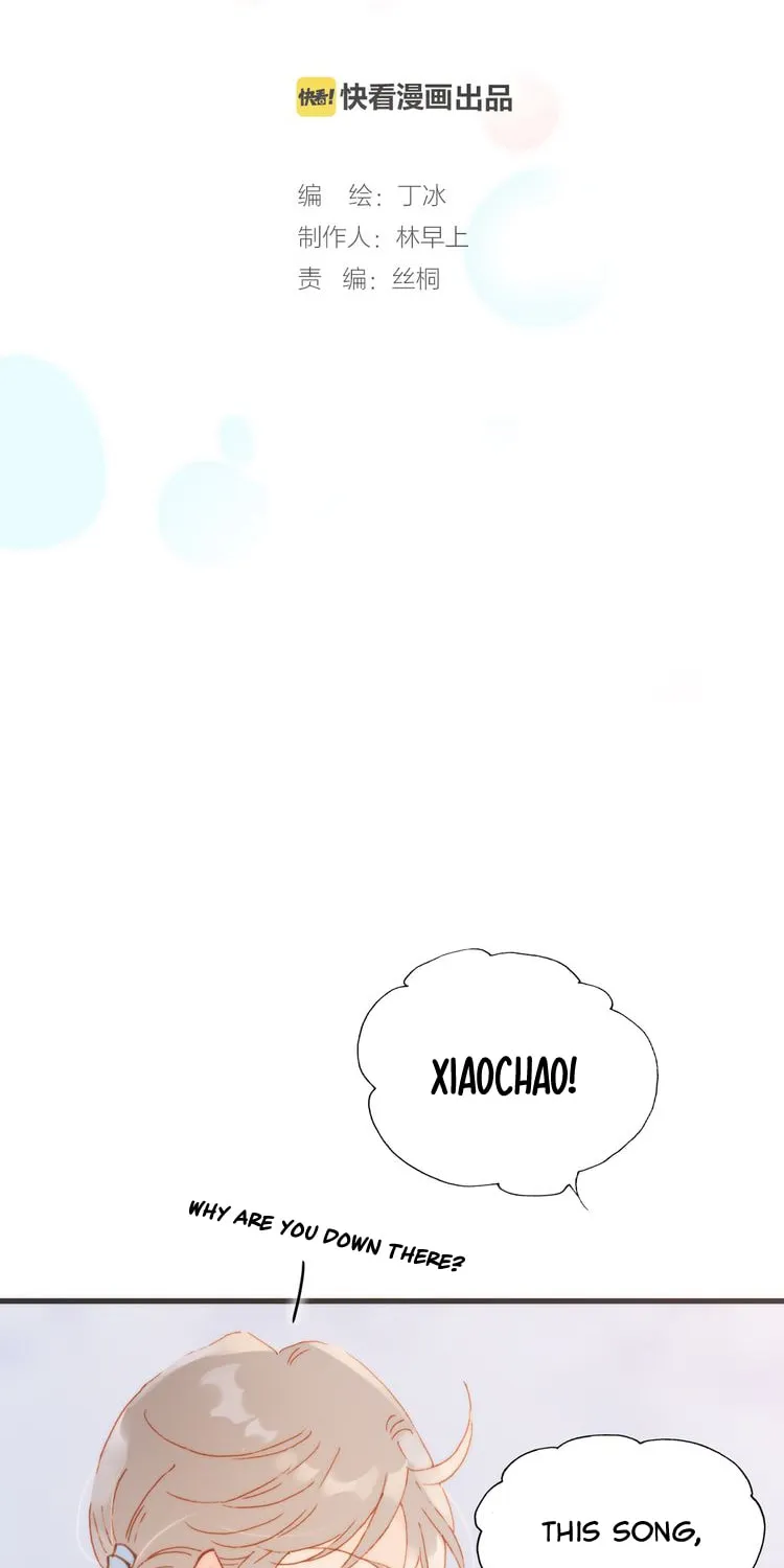 Read Soundless Cosmos (Colored) chapter 28 image 10 on Lezhin