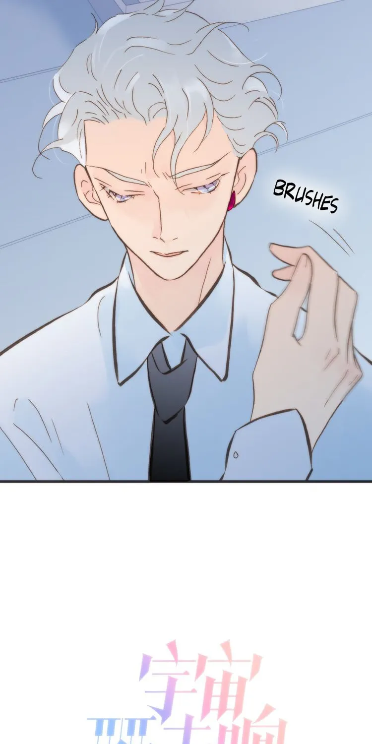 Read Soundless Cosmos (Colored) chapter 3 image 15 on Lezhin