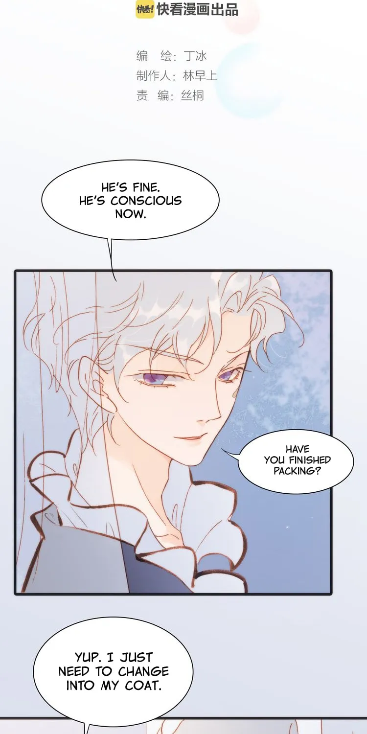 Read Soundless Cosmos (Colored) chapter 32 image 7 on Lezhin
