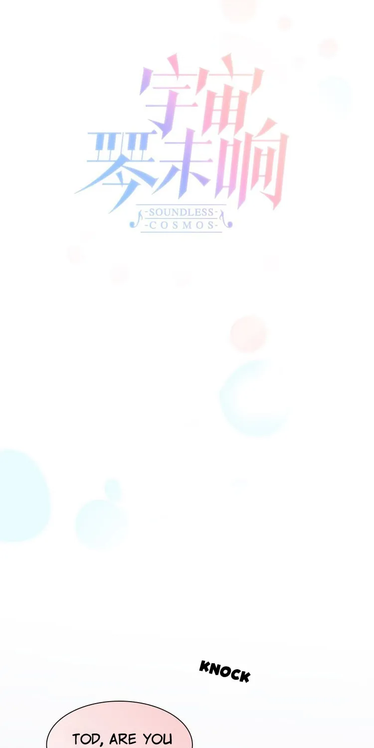 Read Soundless Cosmos (Colored) chapter 34 image 8 on Lezhin