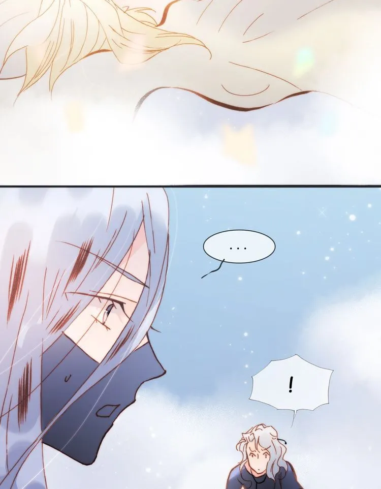 Read Soundless Cosmos (Colored) chapter 42 image 27 on Lezhin