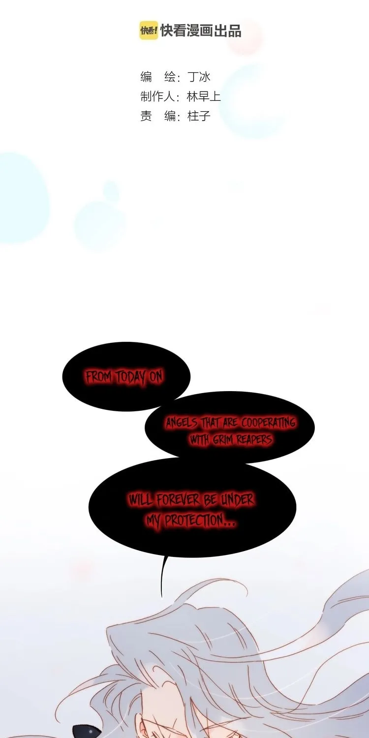 Read Soundless Cosmos (Colored) chapter 45.5 image 2 on Lezhin