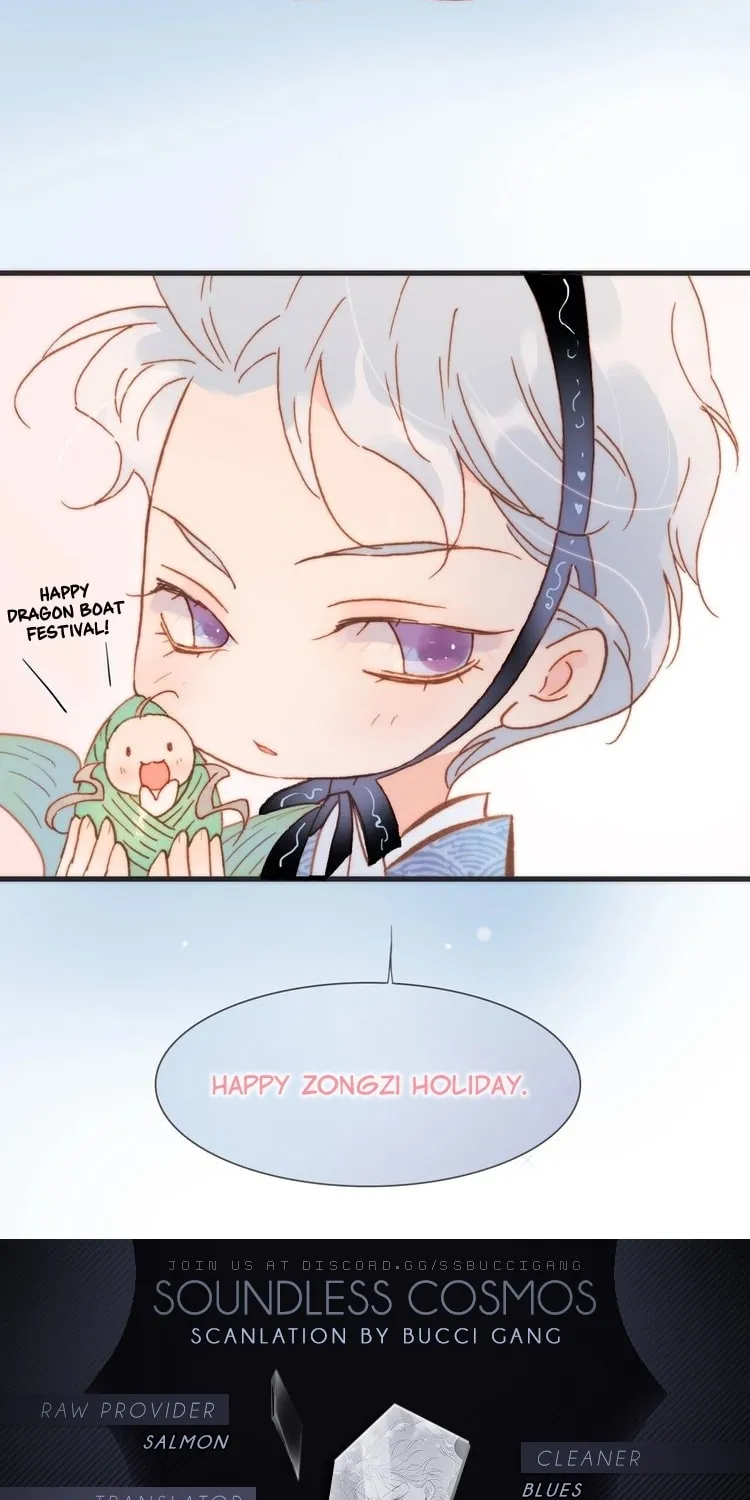 Read Soundless Cosmos (Colored) chapter 45.5 image 46 on Lezhin