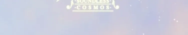Read Soundless Cosmos (Colored) chapter 5 image 4 on Lezhin
