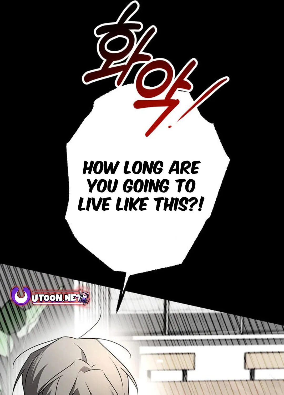 Read Sounds Like chapter 1 image 222 on Lezhin