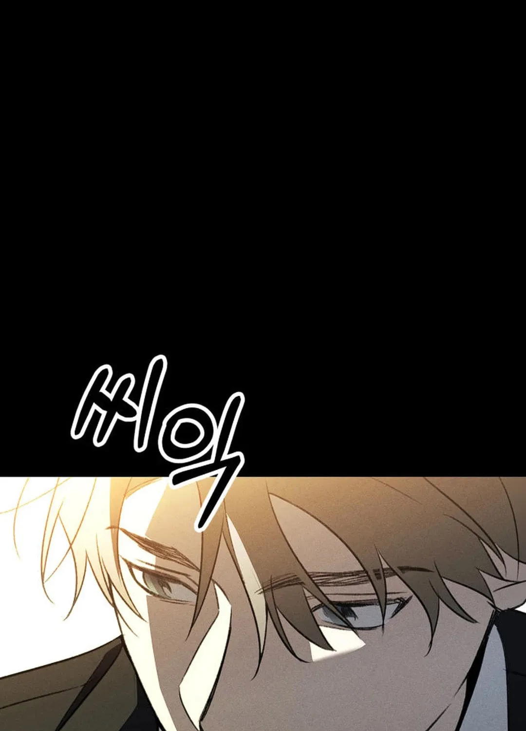 Read Sounds Like chapter 1 image 399 on Lezhin