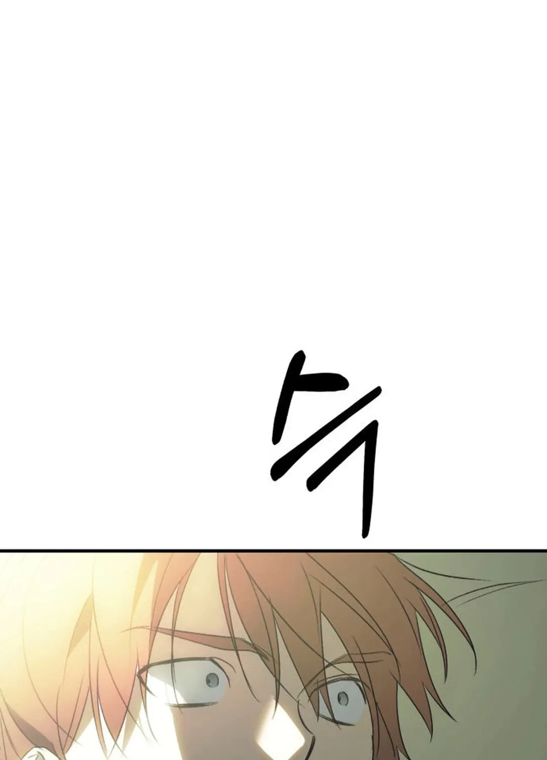 Read Sounds Like chapter 1 image 433 on Lezhin