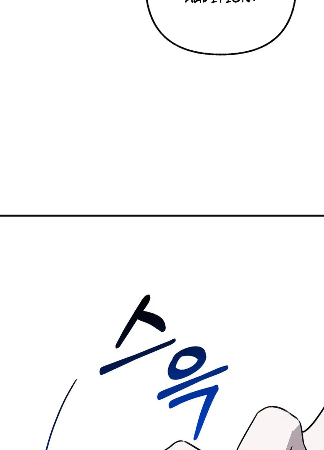 Read Sounds Like chapter 1 image 452 on Lezhin
