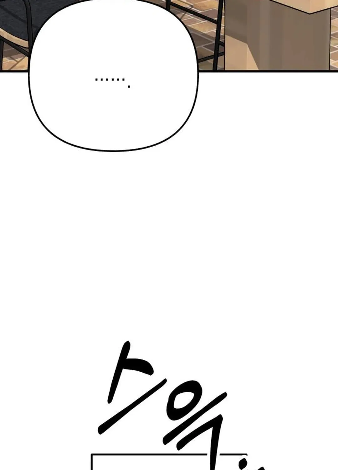 Read Sounds Like chapter 10 image 104 on Lezhin