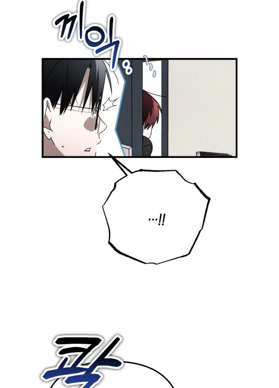 Read Sounds Like chapter 10 image 27 on Lezhin