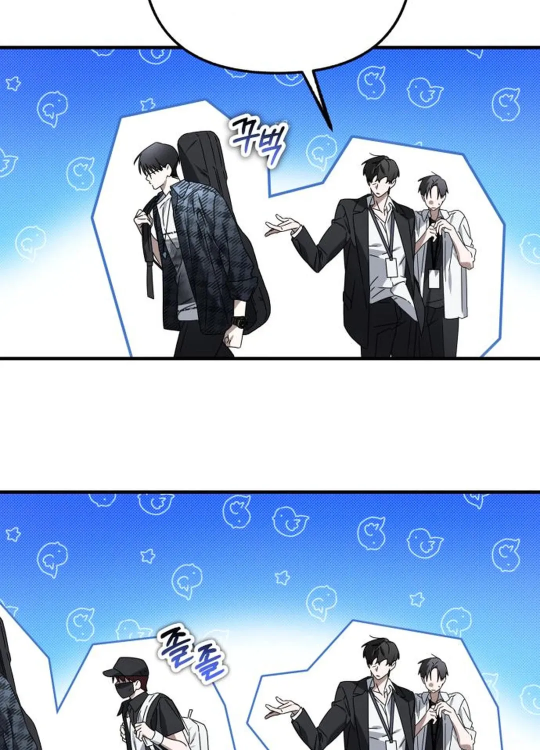 Read Sounds Like chapter 10 image 45 on Lezhin