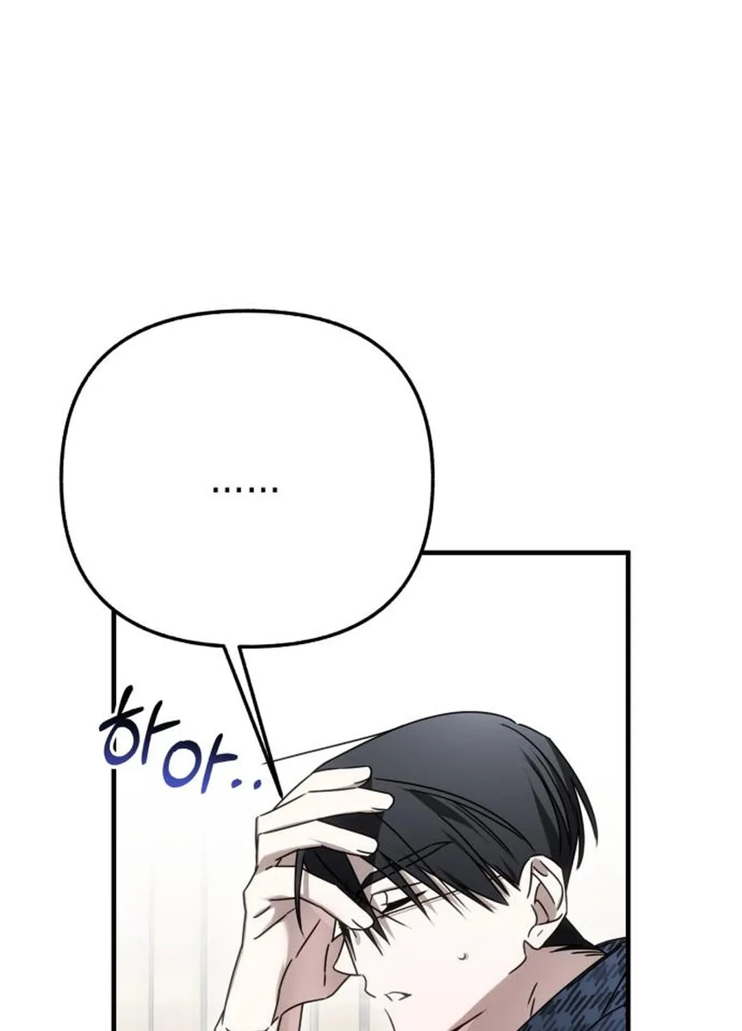 Read Sounds Like chapter 10 image 95 on Lezhin
