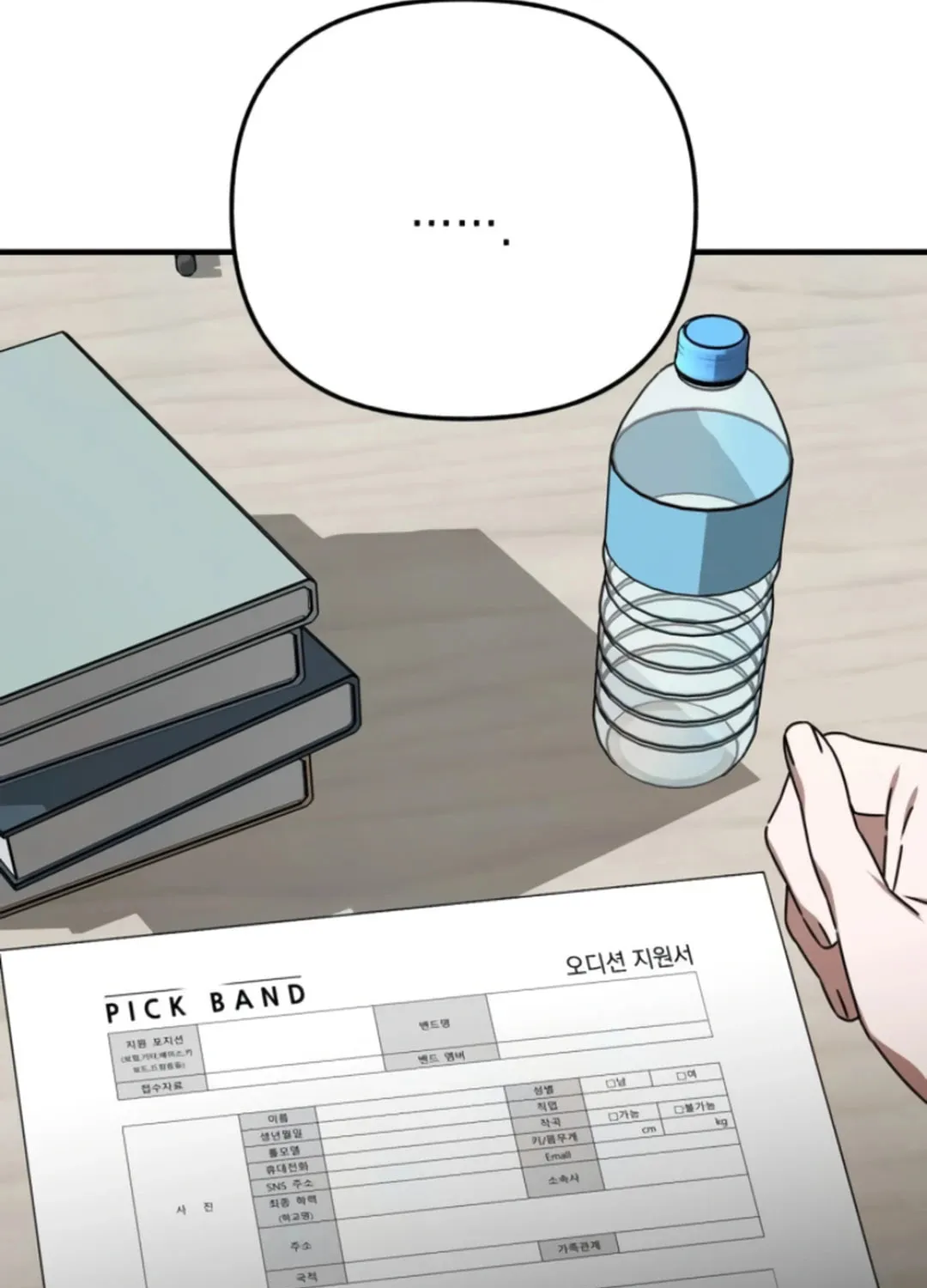 Read Sounds Like chapter 11 image 132 on Lezhin