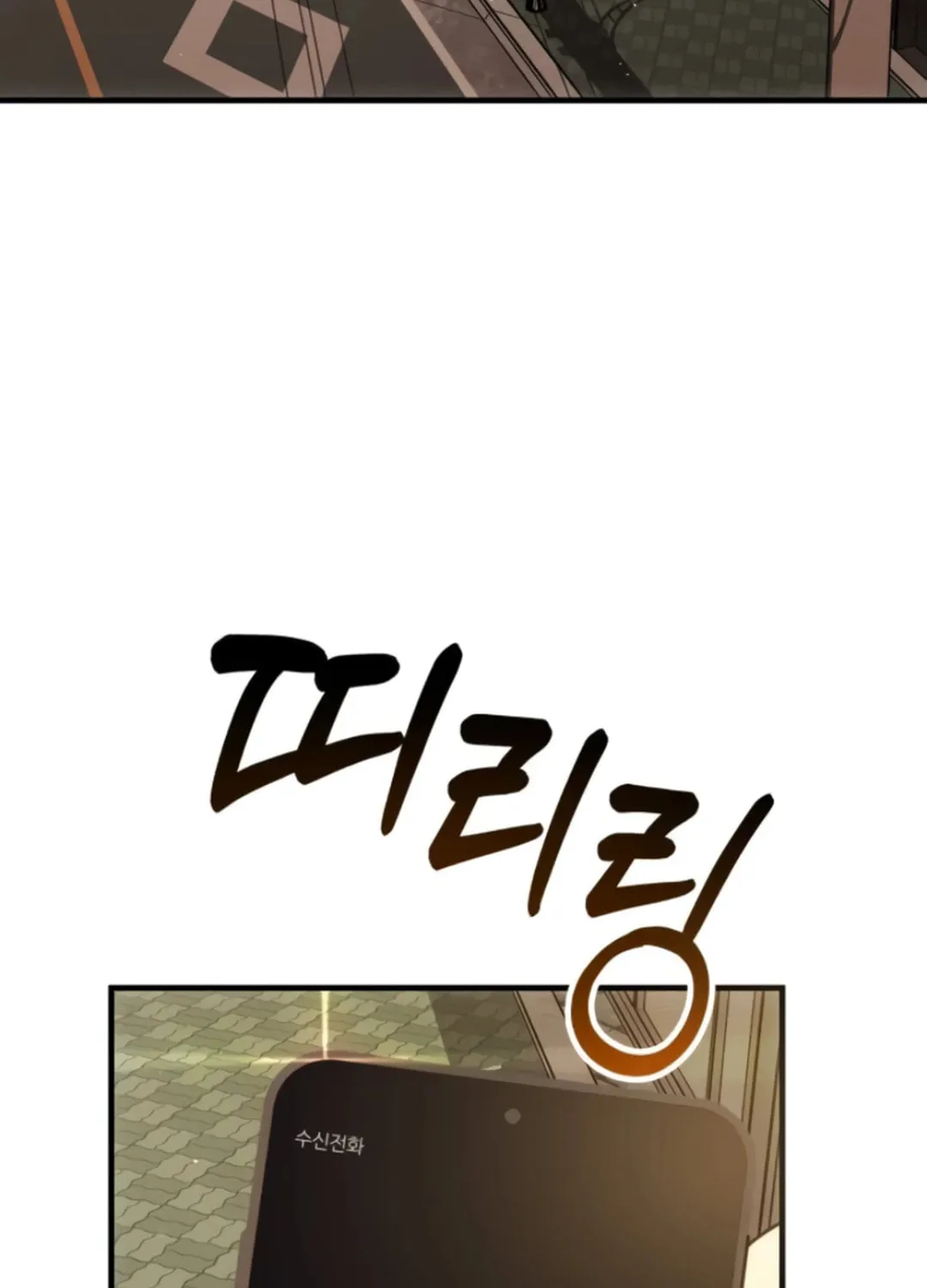 Read Sounds Like chapter 11 image 161 on Lezhin