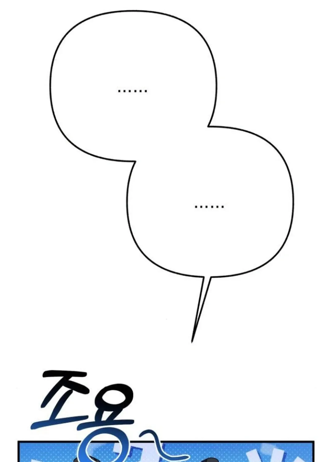 Read Sounds Like chapter 12 image 42 on Lezhin