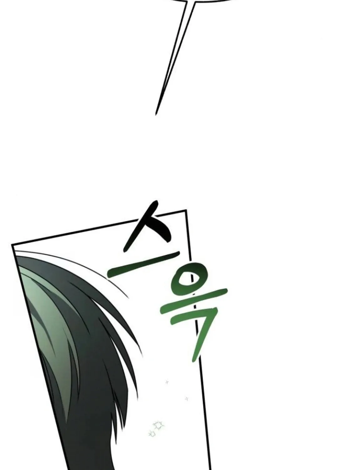 Read Sounds Like chapter 12 image 72 on Lezhin