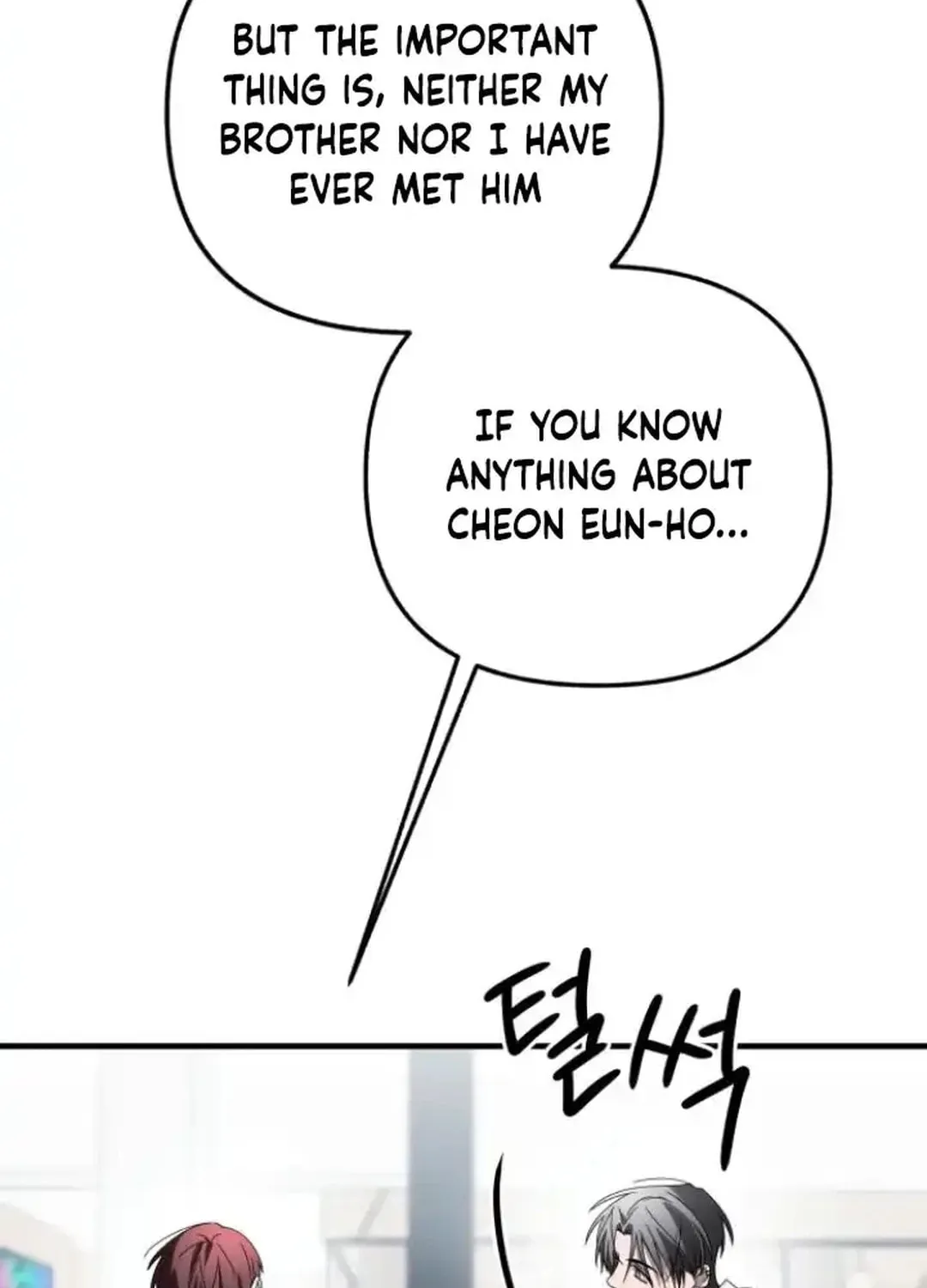 Read Sounds Like chapter 13 image 127 on Lezhin