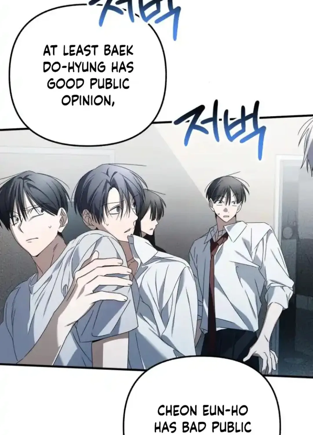 Read Sounds Like chapter 13 image 51 on Lezhin