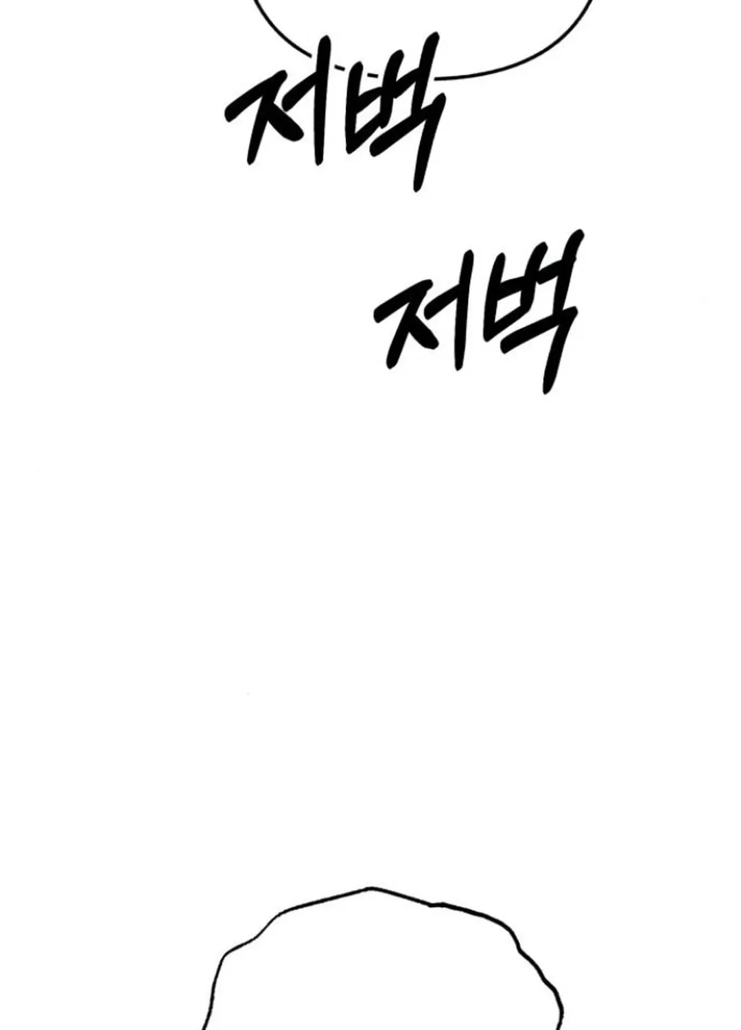 Read Sounds Like chapter 14 image 125 on Lezhin