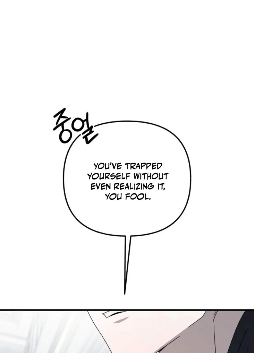 Read Sounds Like chapter 14 image 88 on Lezhin